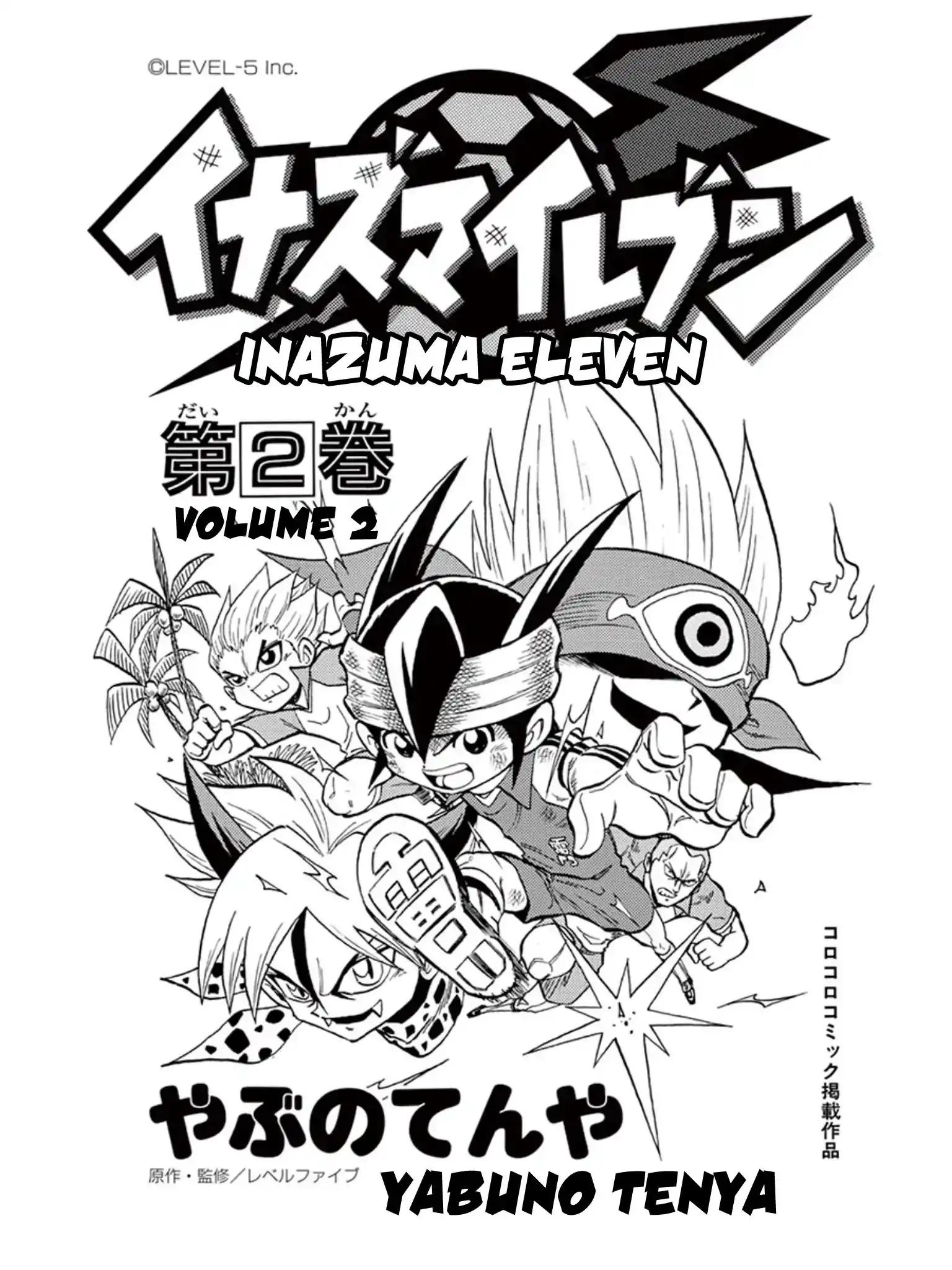 Inazuma Eleven Chapter 5 2